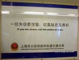 if-you-are-stolen