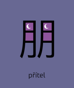 35 pritel